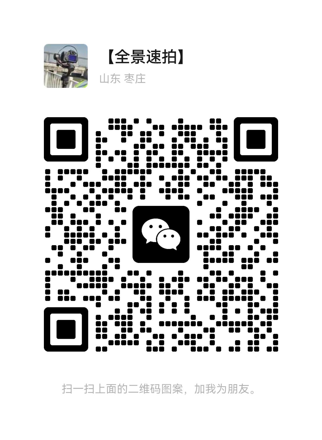 微信二维码.jpg