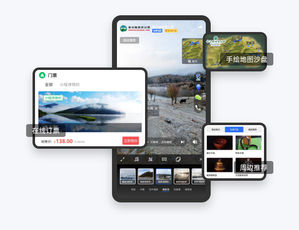 度假酒店全景拍摄