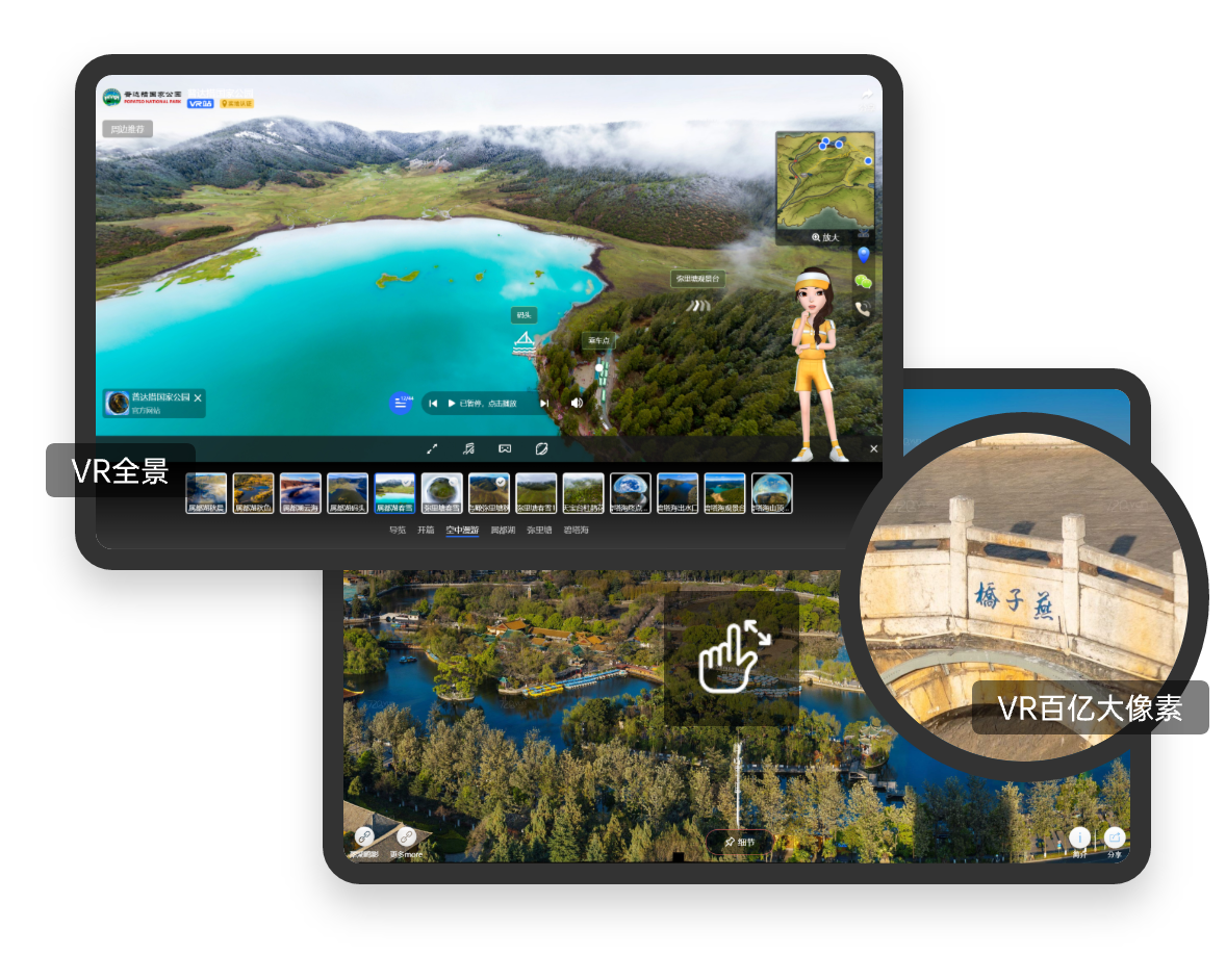 美丽乡村全景拍摄